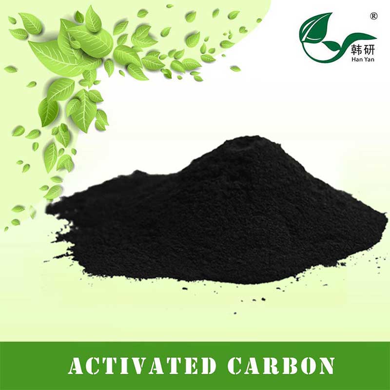 食品級活性炭